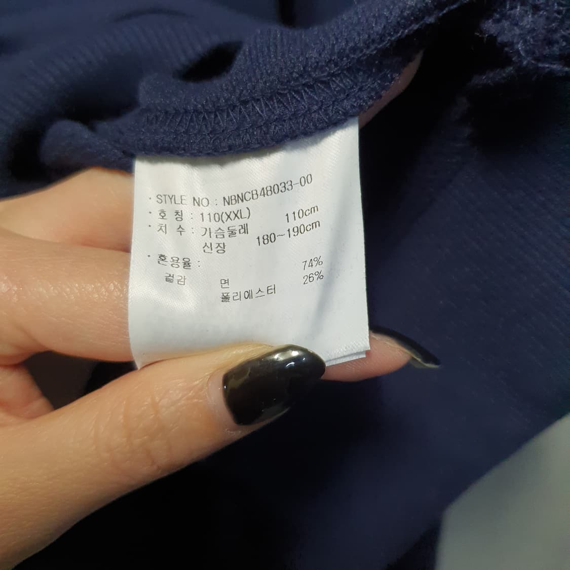 뉴발란스 남성 반집업 카라 맨투맨  상품이미지5