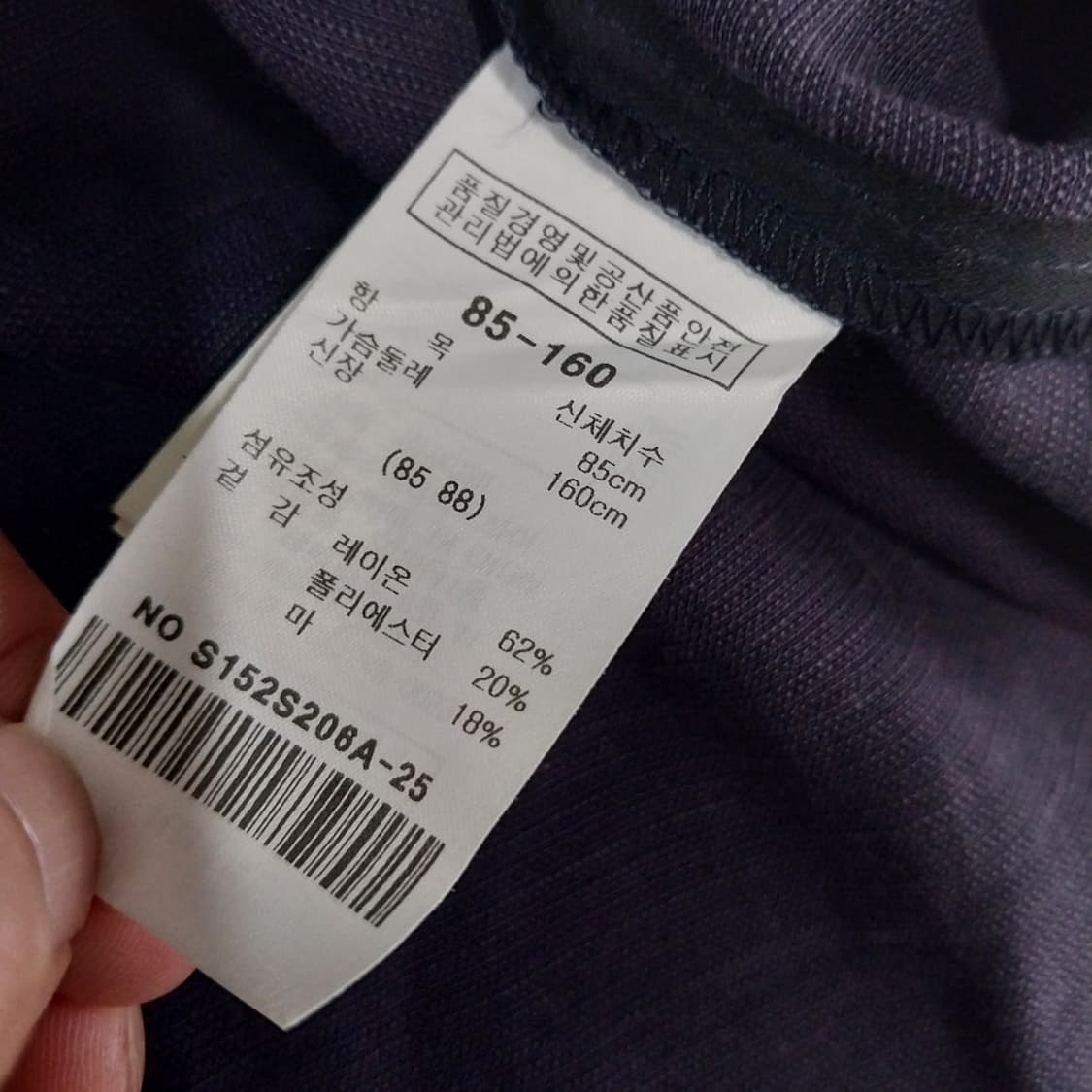 샤틴 여성85 사이즈  상품이미지2