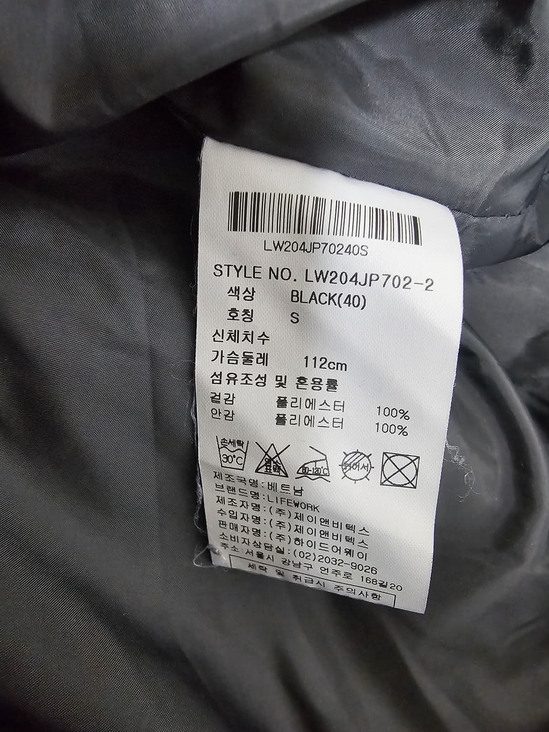 라이프워크 여성 플리스 자켓 블랙 S 상품이미지4