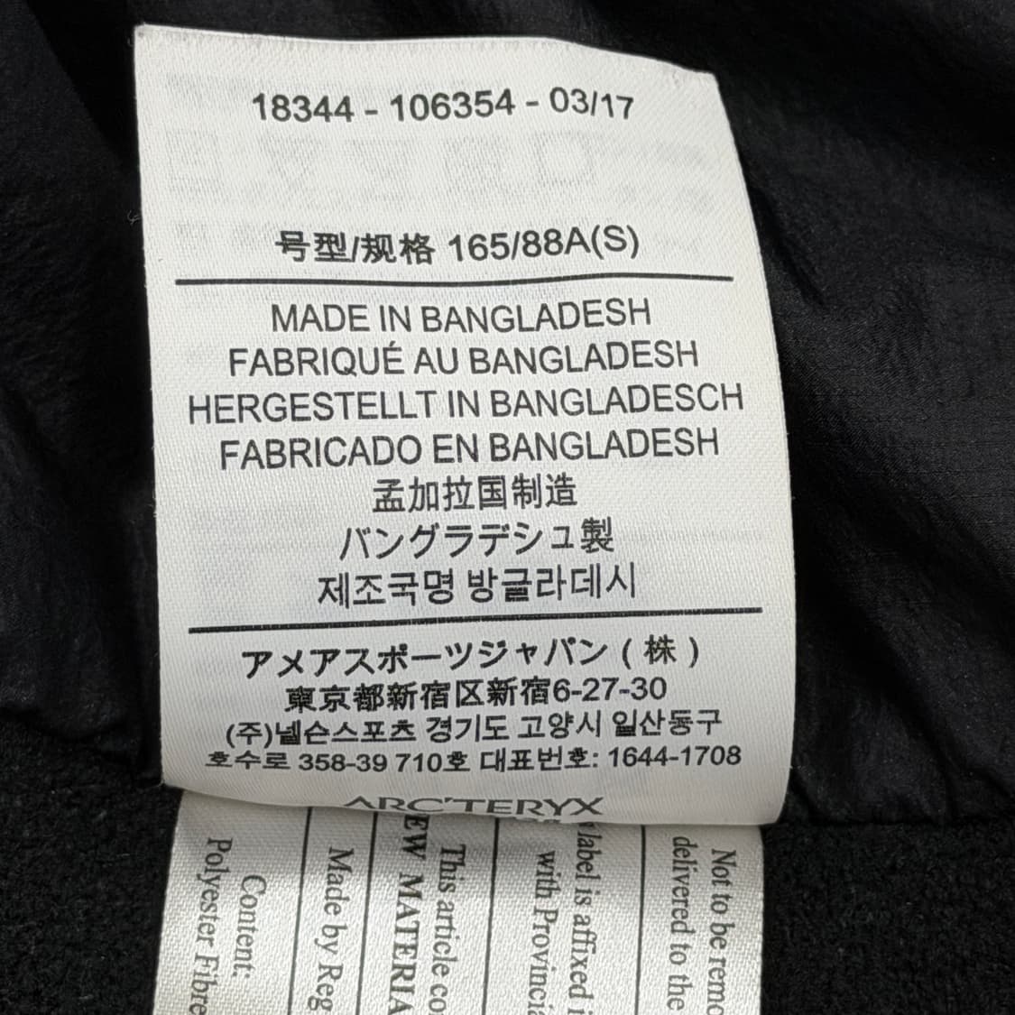 아크테릭스 여성 우먼 베스트 조끼 블랙 S 상품이미지5