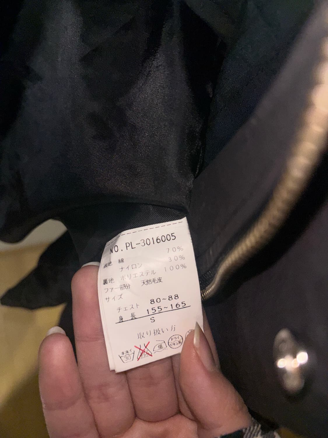 빈티지 퍼야상 상품이미지2