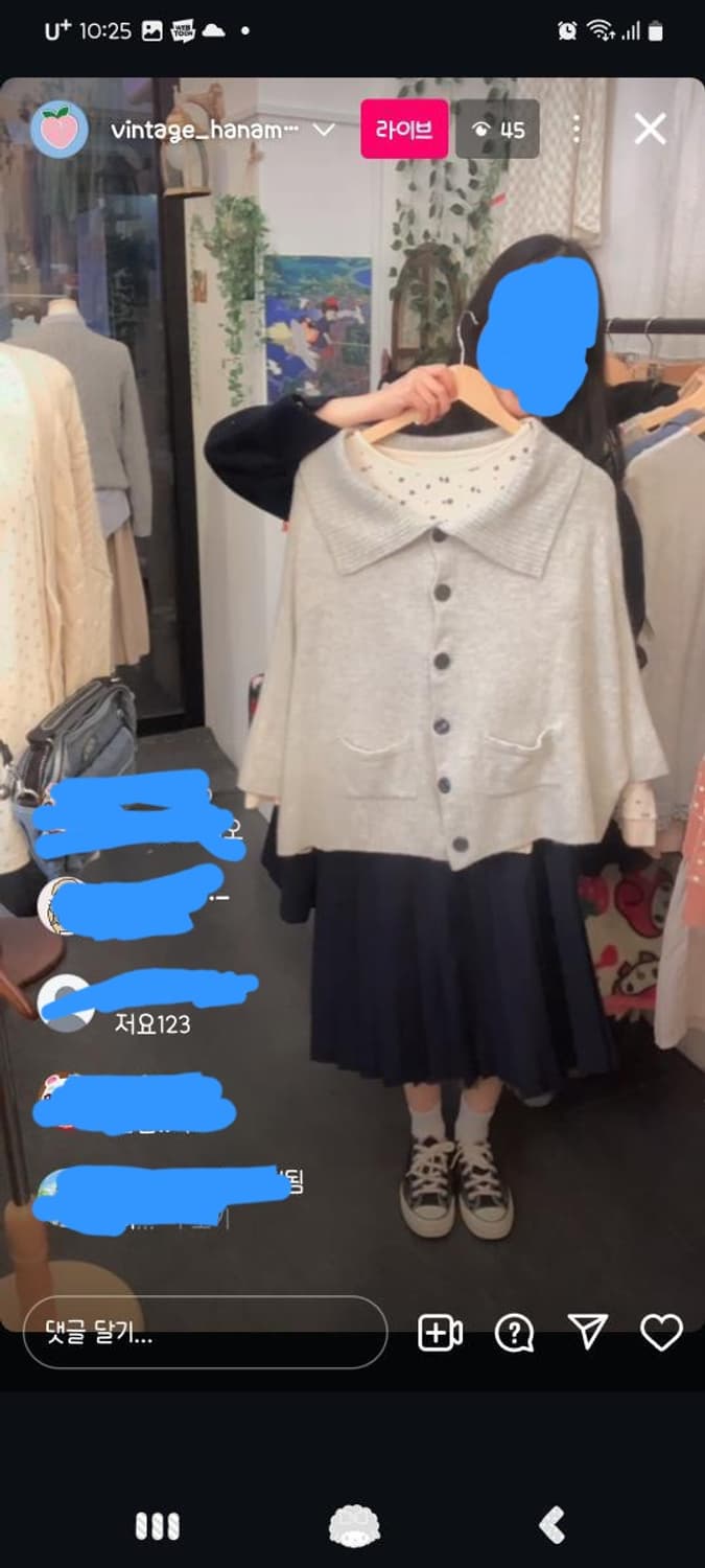 일본빈티지 하나모토 그레이 빅카라 가디건 상품이미지1