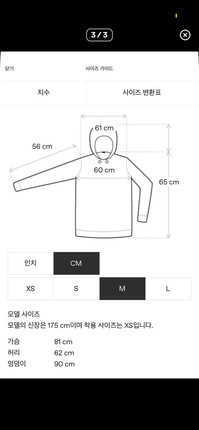 8.0 포스트 아카이브 팩션 워크 후디 m 상품이미지2