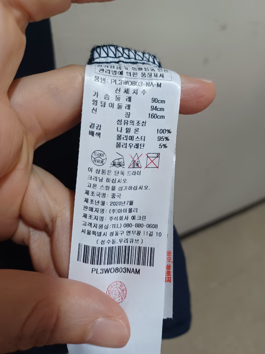 플라스틱 아일랜드 네이비색 롱 원피스  상품이미지4