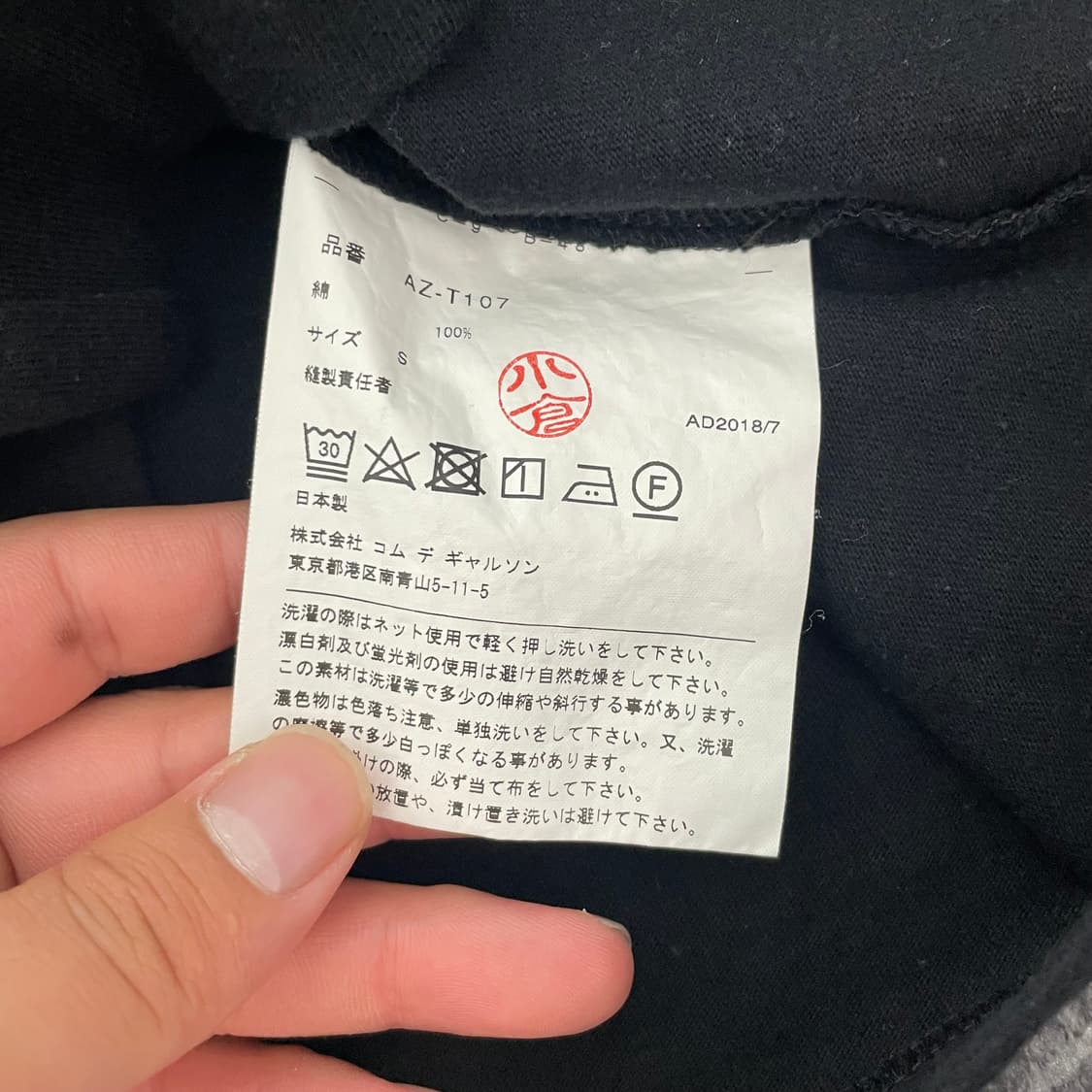여성용 꼼데가르송 블랙 하트와펜 반팔 상품이미지5