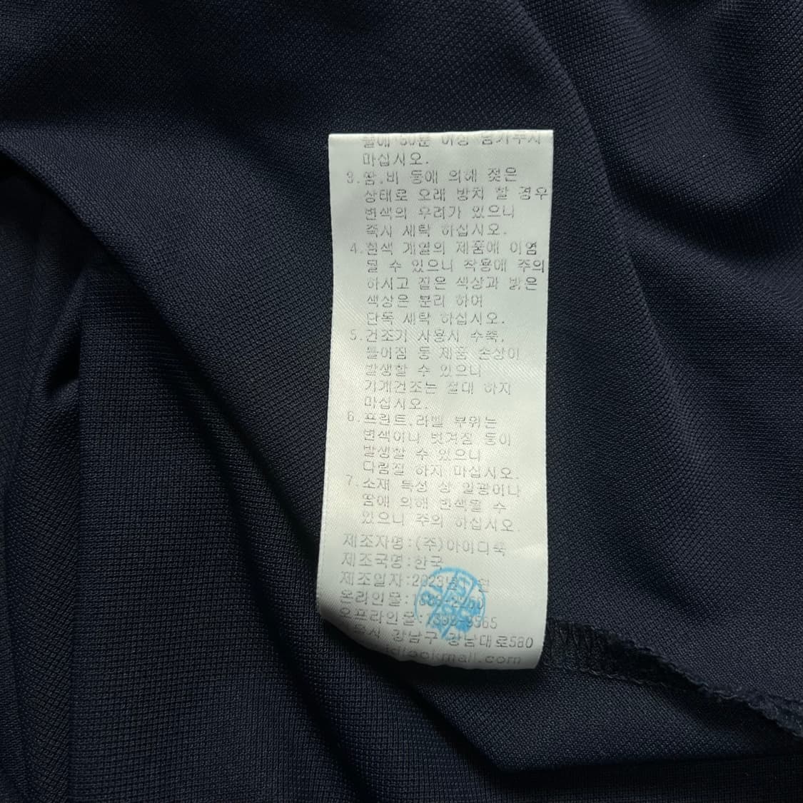 A.P.C. GOLF 아페쎄 골프 반팔 네이비 L 상품이미지5