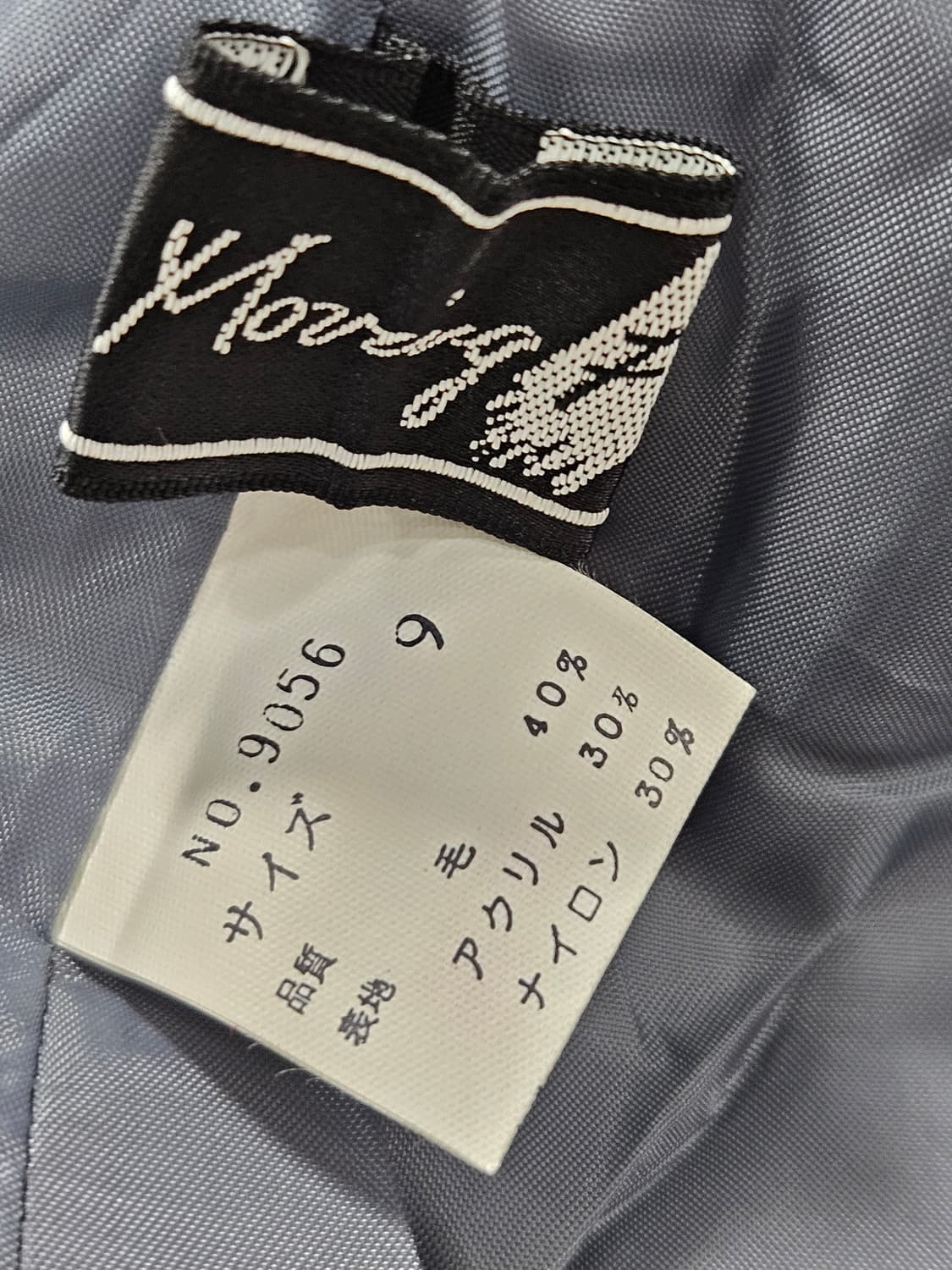 Jpn Vintage 울혼방 트위드 숏자켓 상품이미지5