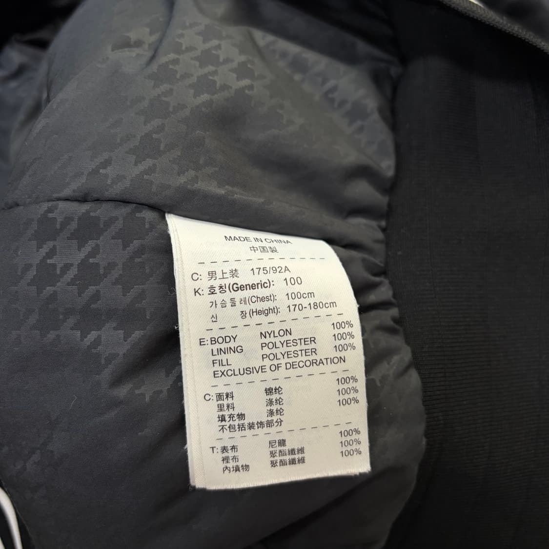 나이키 바시티 자켓[2231] 상품이미지8