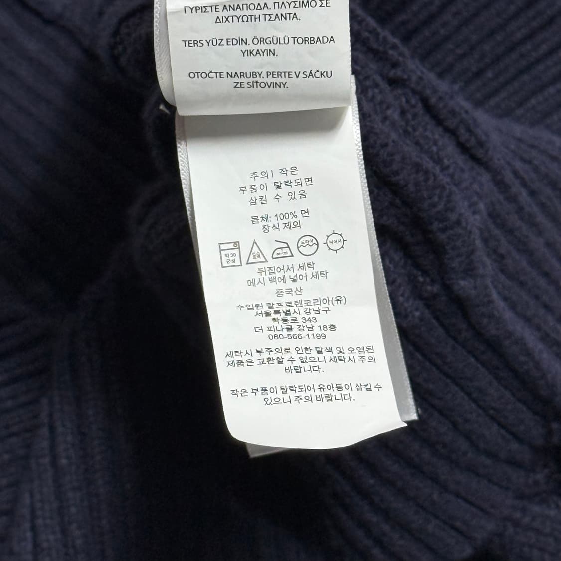 XL 폴로랄프로렌 네이비 케이블 니트 상품이미지6