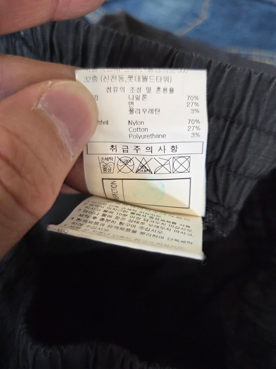 엄브로 우븐 카고팬츠 xs 65 상품이미지4