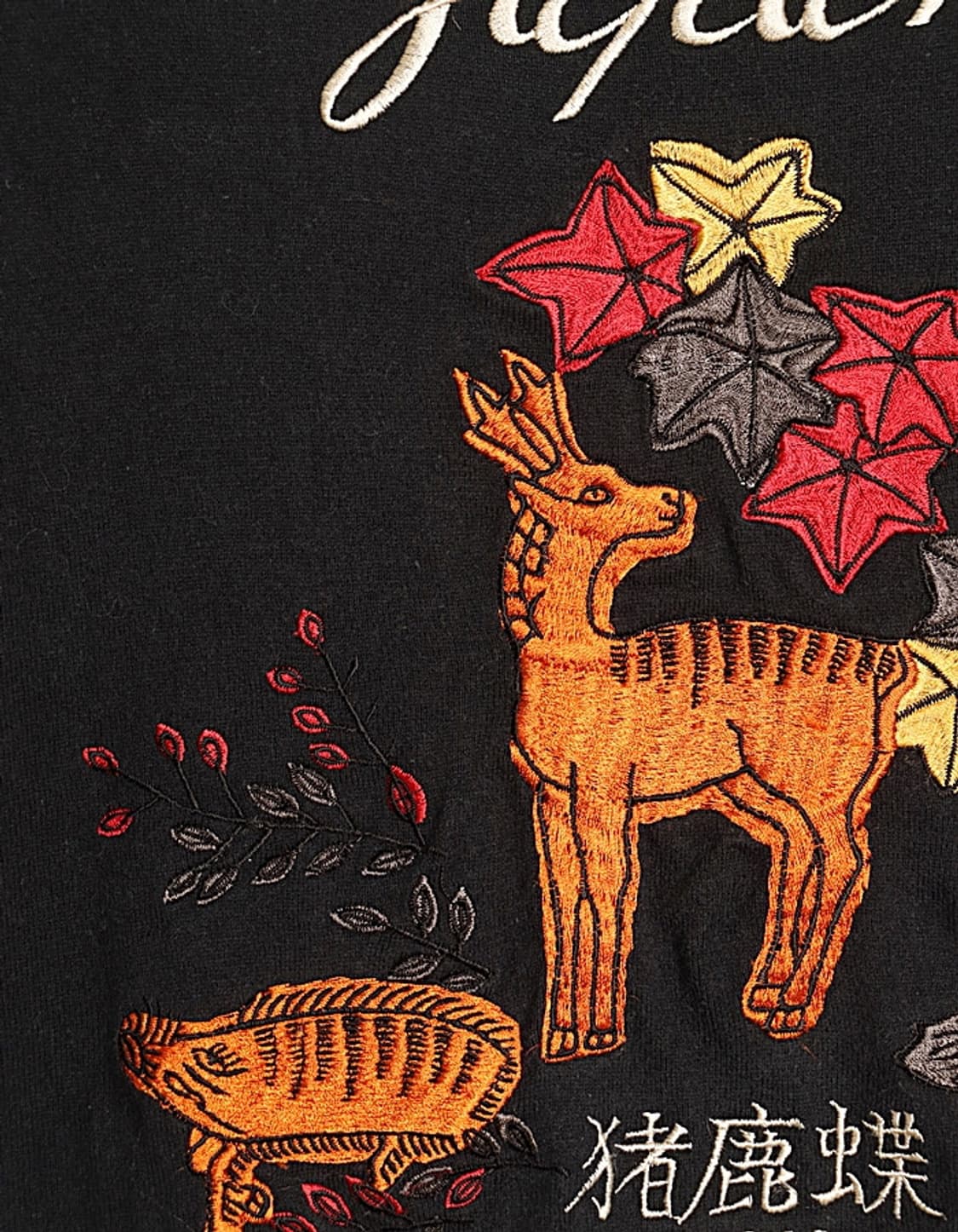 동양 엔터프라이즈 자수 긴팔티 상품이미지5