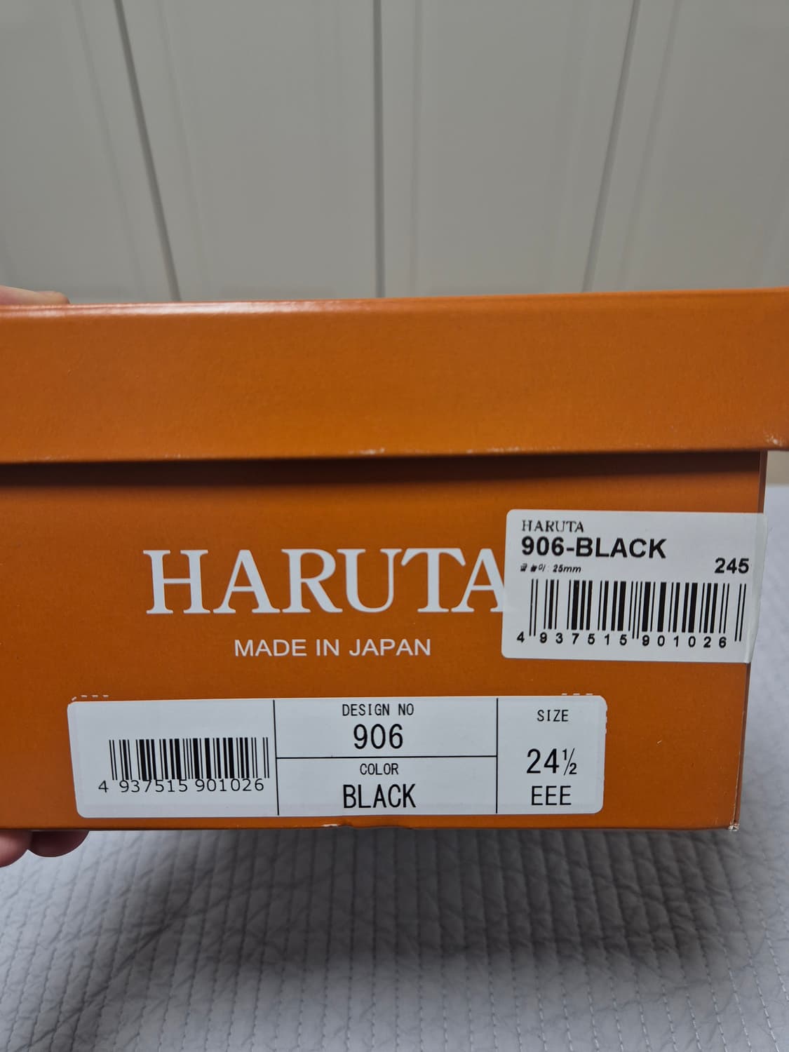 하루타 906 남성 로퍼 블랙 245 상품이미지3