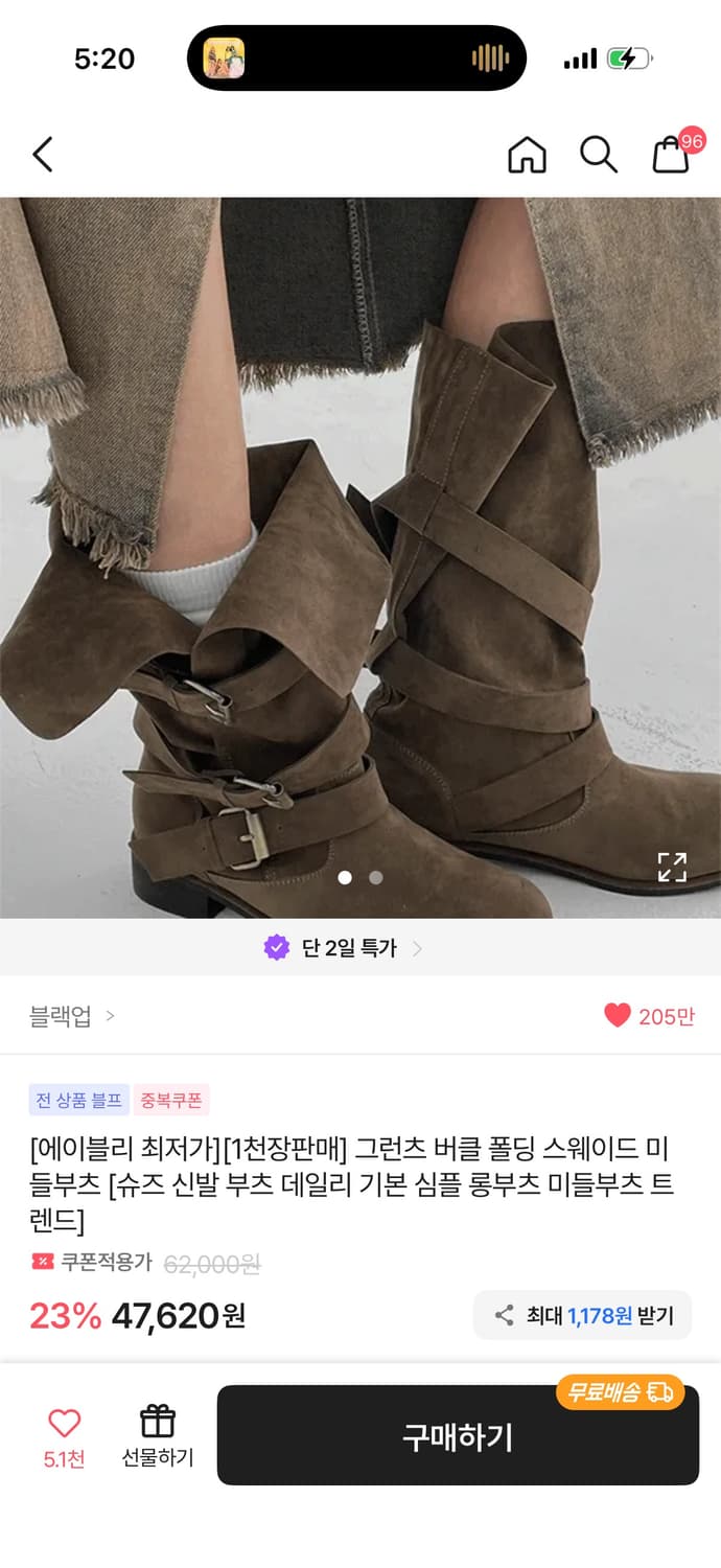 블랙업 부츠 상품이미지1