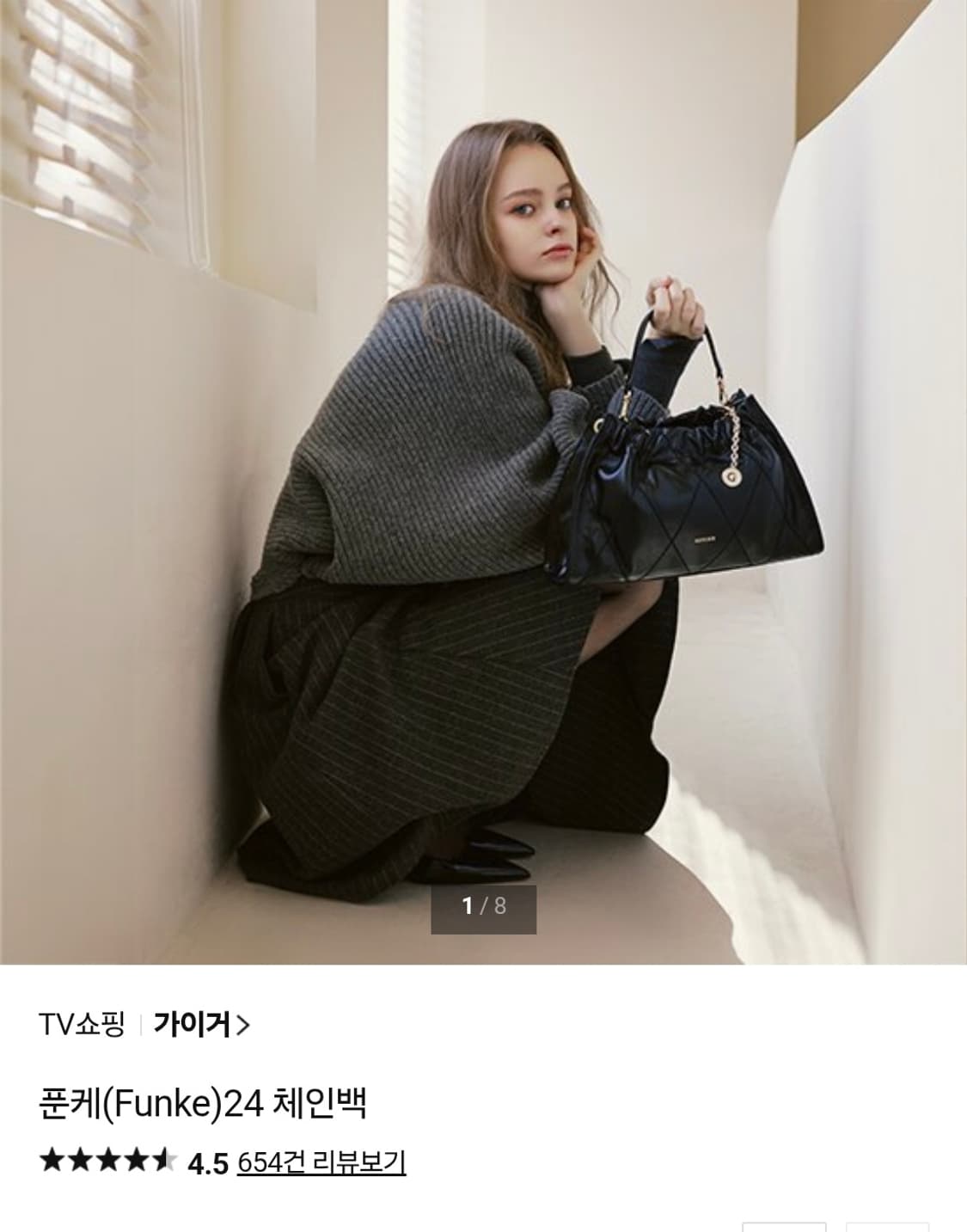 새상품) 가이거 푼케 천연가죽 숄더백 가방 상품이미지2