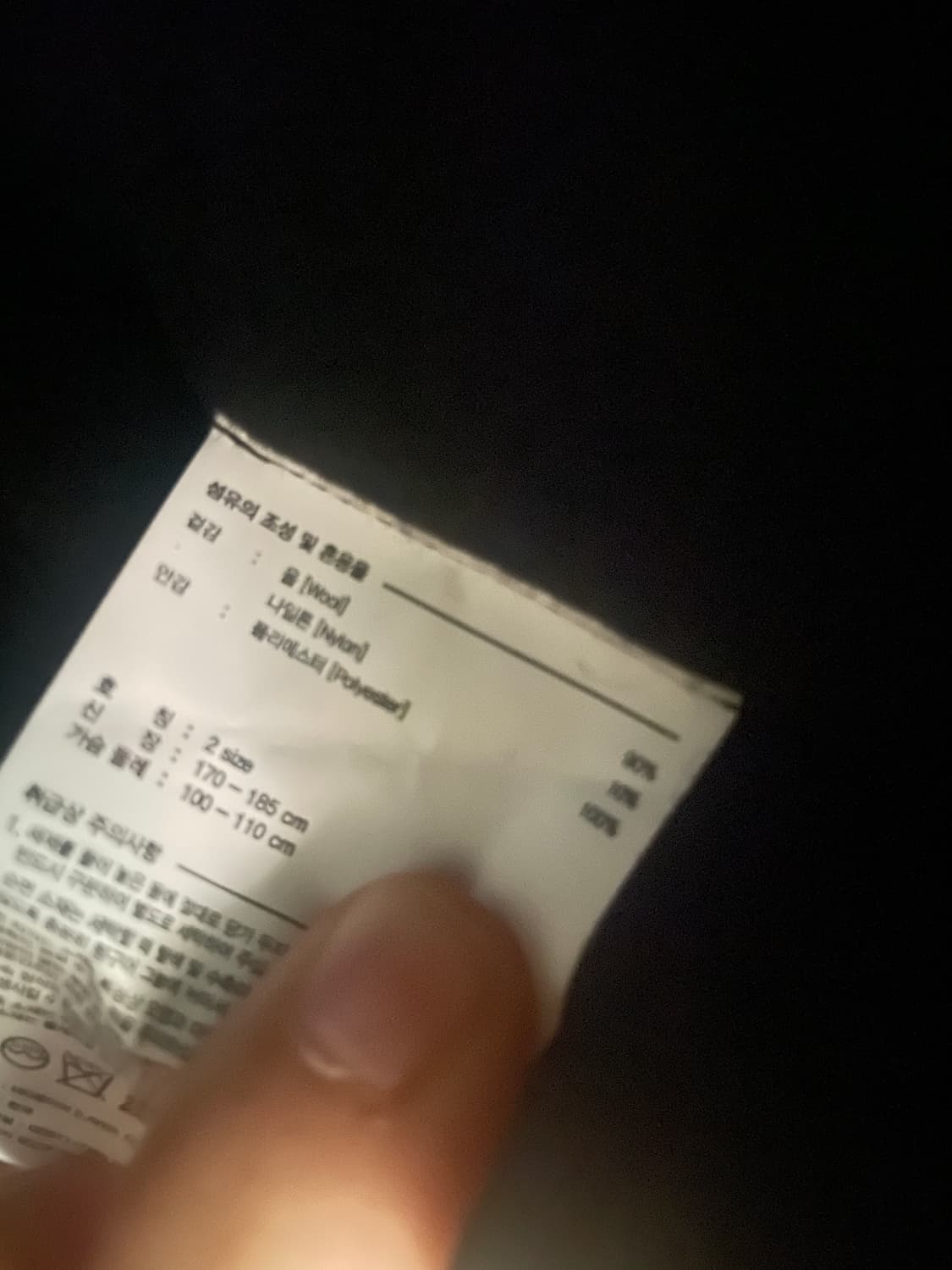 라이풀 코트 2(xl) 상품이미지3