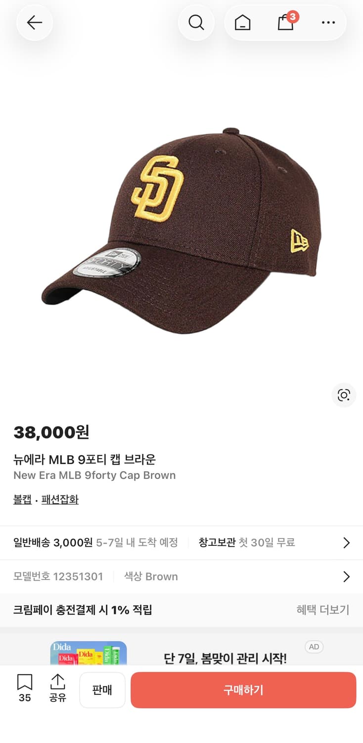 뉴에라 모자 상품이미지4