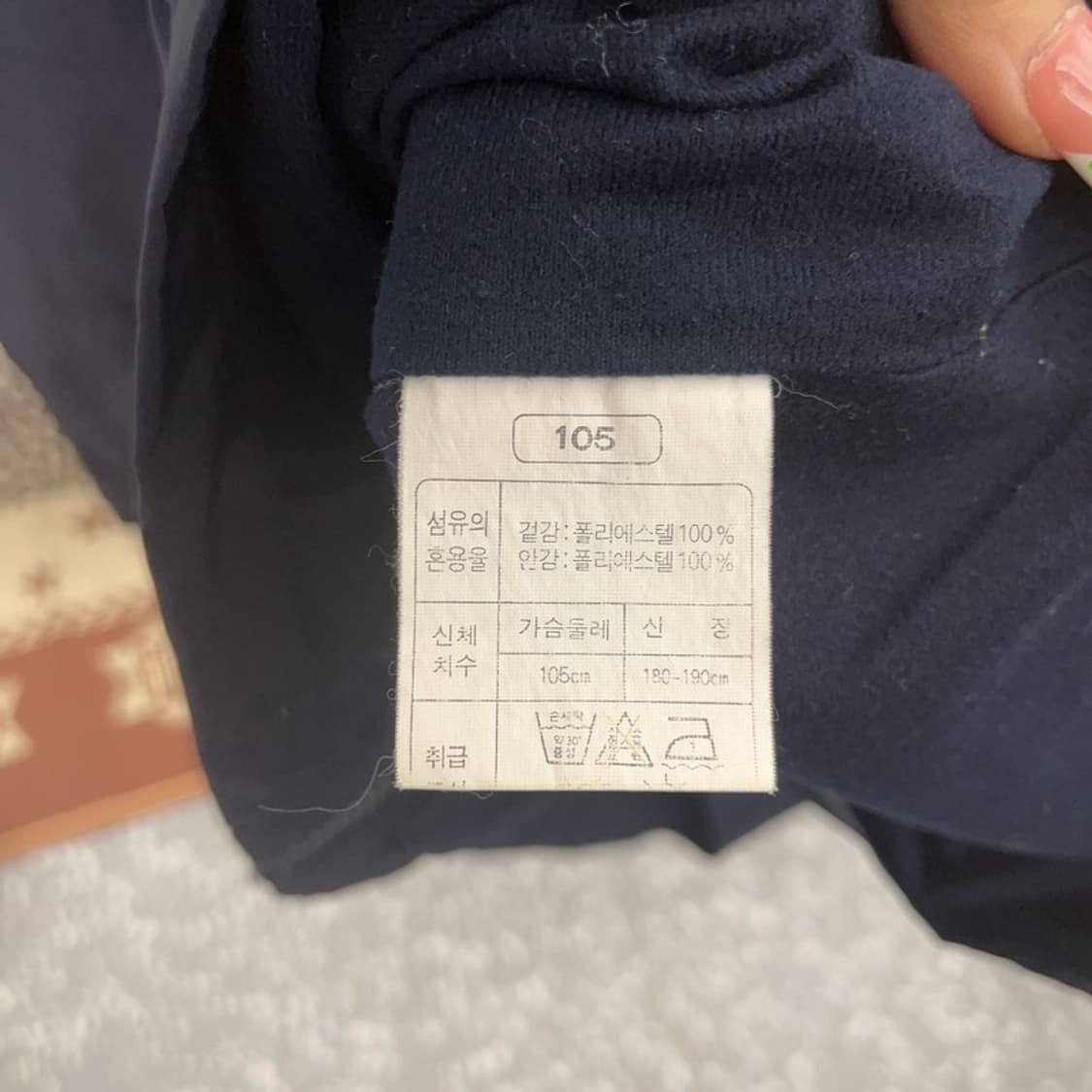 아식스 레트로 00's 카라로고 배색 바람막이 자켓 105 C09186 상품이미지6