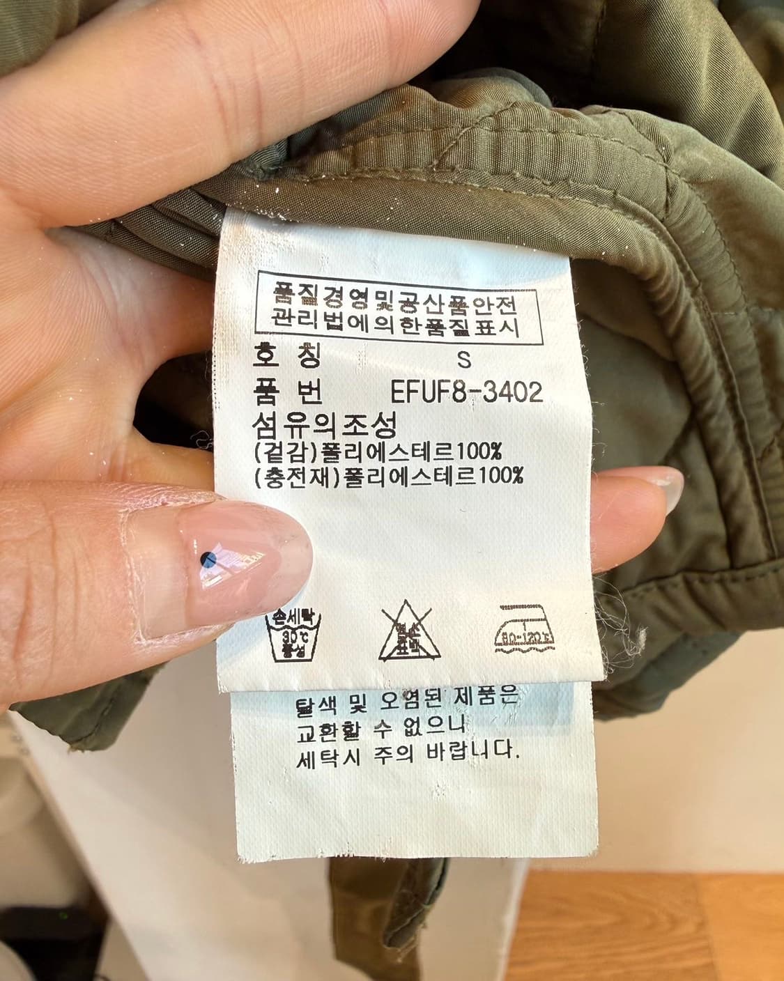 폴로 랄프로렌 카키 퀼팅 유틸리티 베스트 자켓  상품이미지9