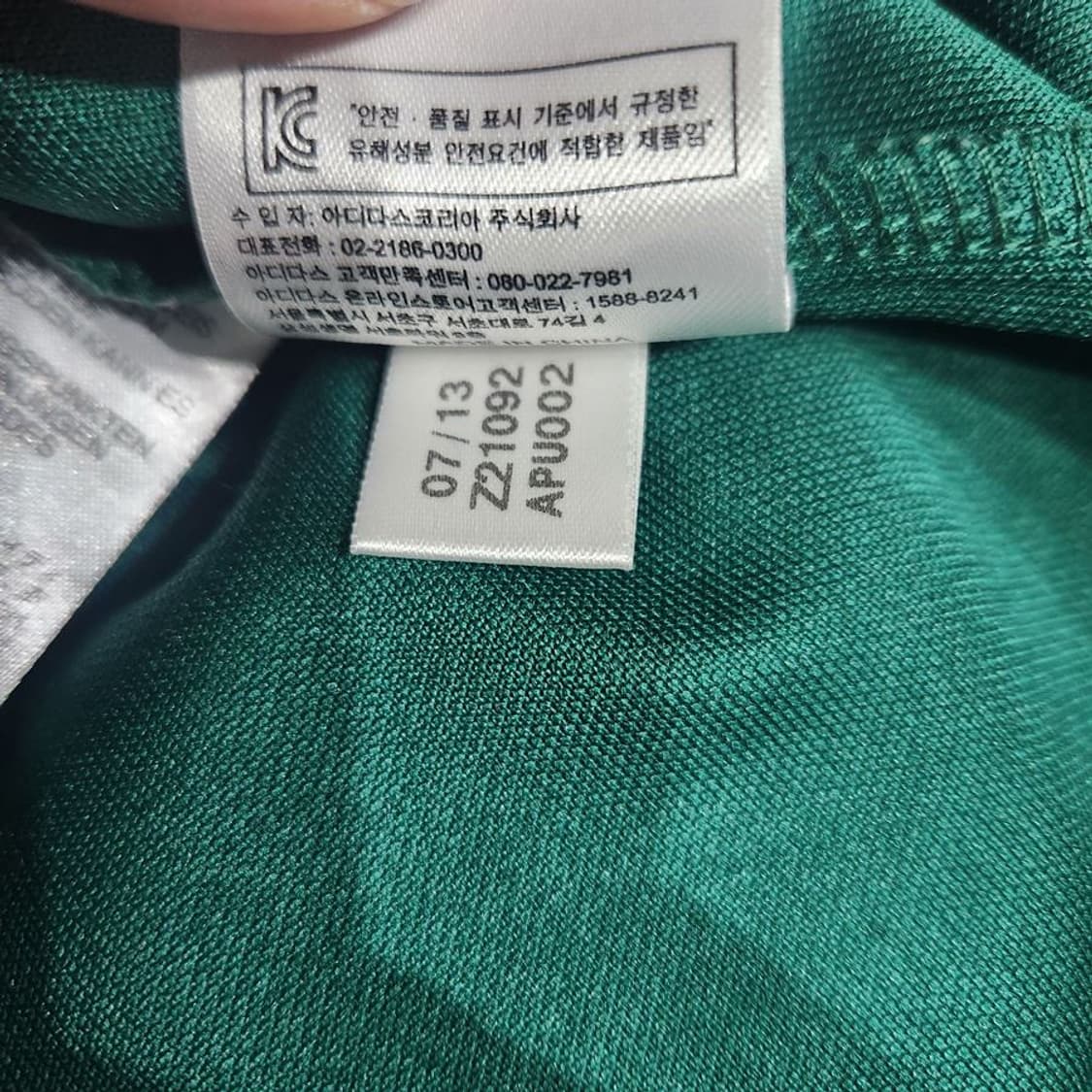 [남95]아디다스 TIRO13 트랙탑 져지[Y62-208] 상품이미지10