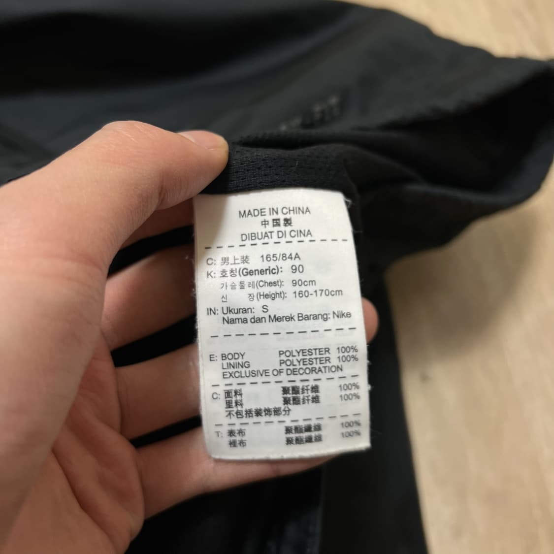 나이키 스우시 후드 바람막이 자켓 S/90  상품이미지6