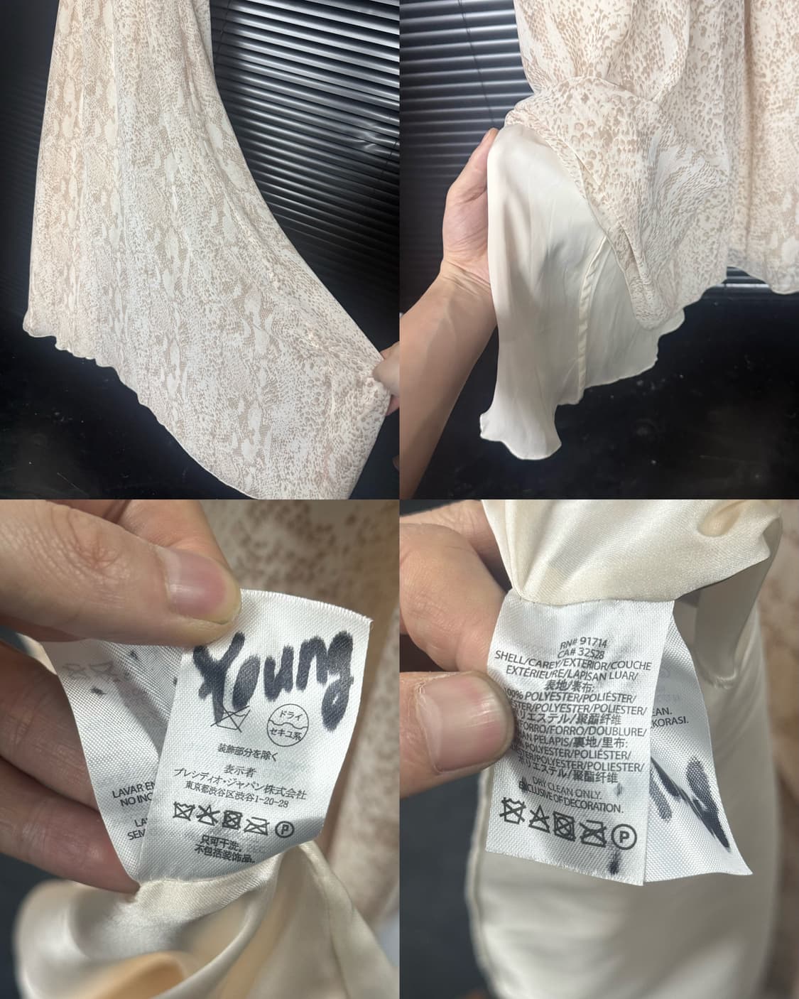아르마니 익스체인지 명품 빈티지 베이지 드레이프 뱀피 파이톤 패턴 원피스 상품이미지8