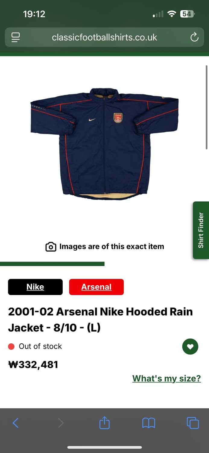 한정판 아스날 2001-02 레트로 자켓 상품이미지3