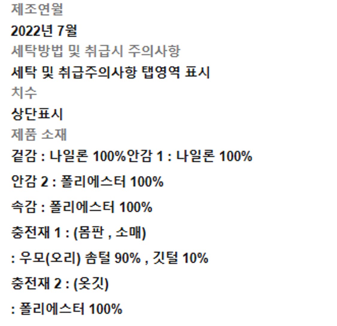 노스페이스 화이트라벨 네오퍼피 다운자켓 M95
 상품이미지4