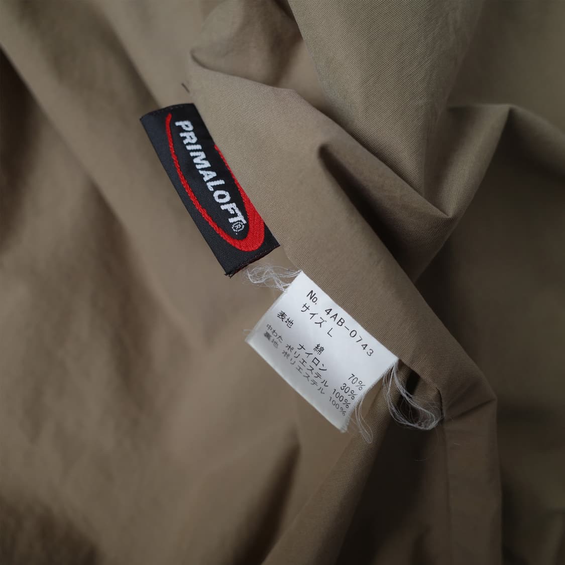 2000's Hysteric Glamour Primaloft Jacket 상품이미지7