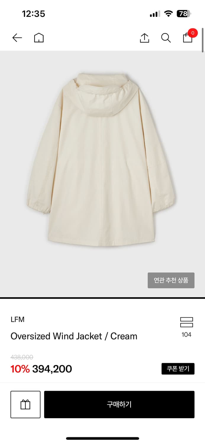 lfm 렉스핑거마르쉐 윈드자켓 상품이미지5