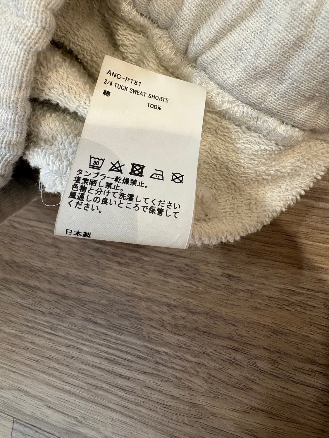 안셀름  3/4 tuck 스웻 쇼츠 에쉬그레이 상품이미지4