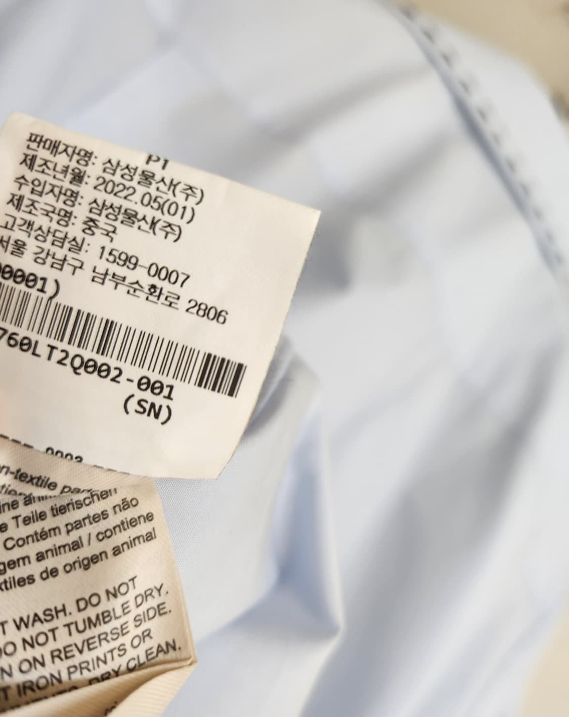 토리버치 엠브로더리 블라우스 셔츠 2사이즈(58~66가능) 상품이미지9