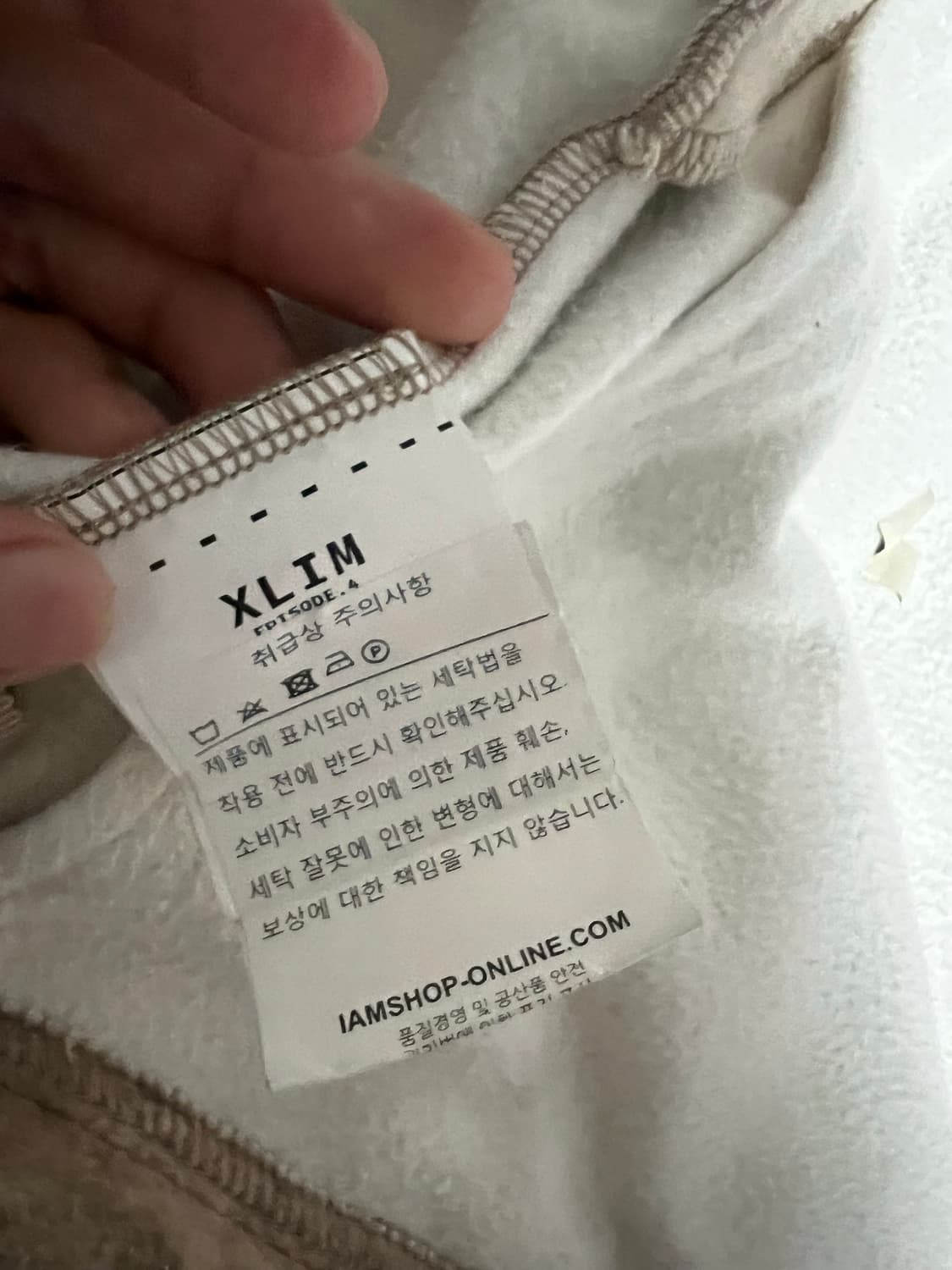 (M)엑슬림 ep4 01 후리스 자켓 fleece jacket ivory 상품이미지5