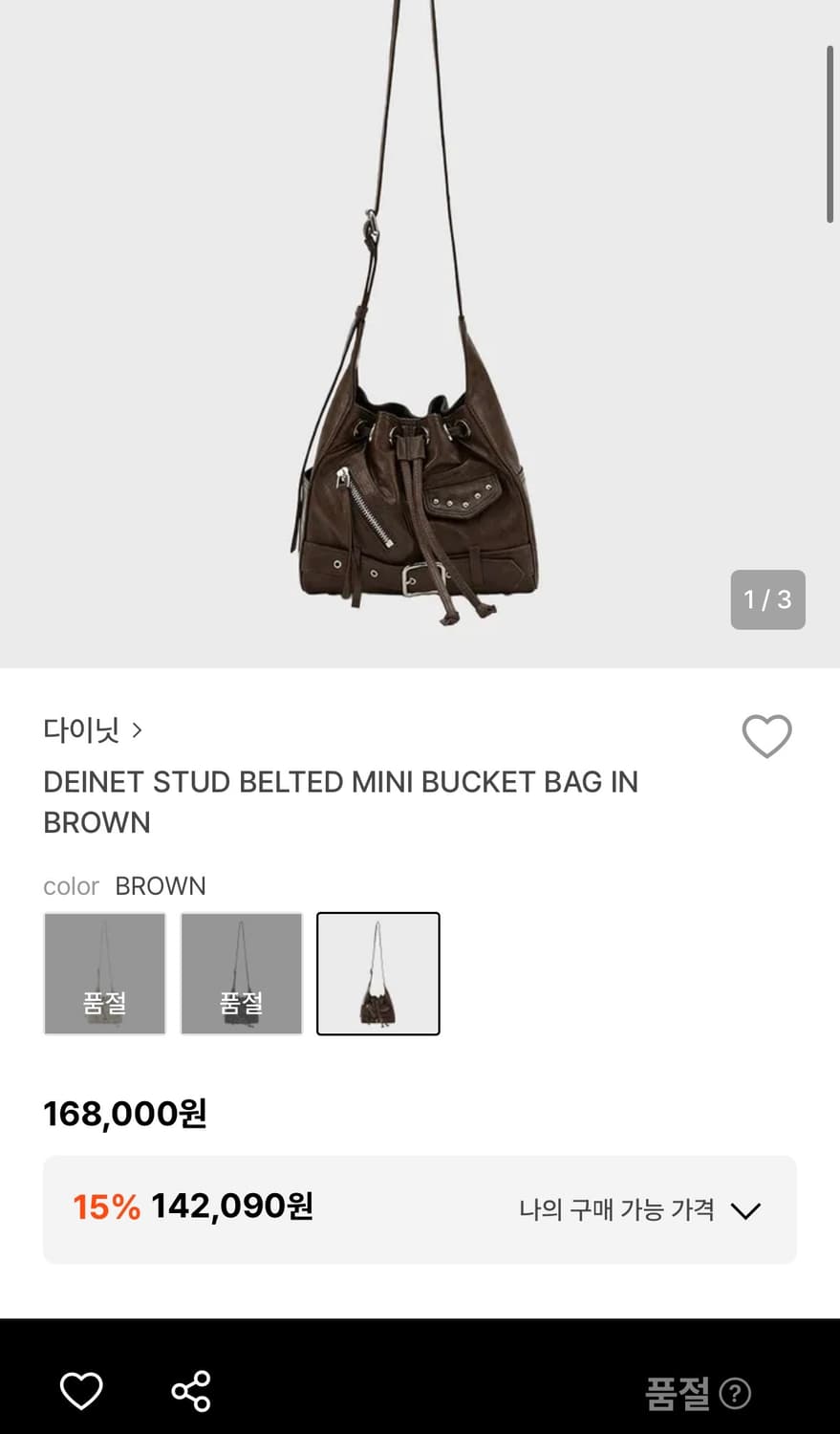 (새상품) 다이닛 스터드 벨트 미니백 브라운 DEINET 상품이미지1