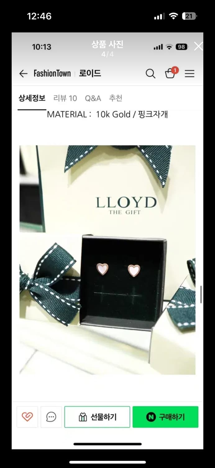 로이드 귀걸이 lloyd 상품이미지4