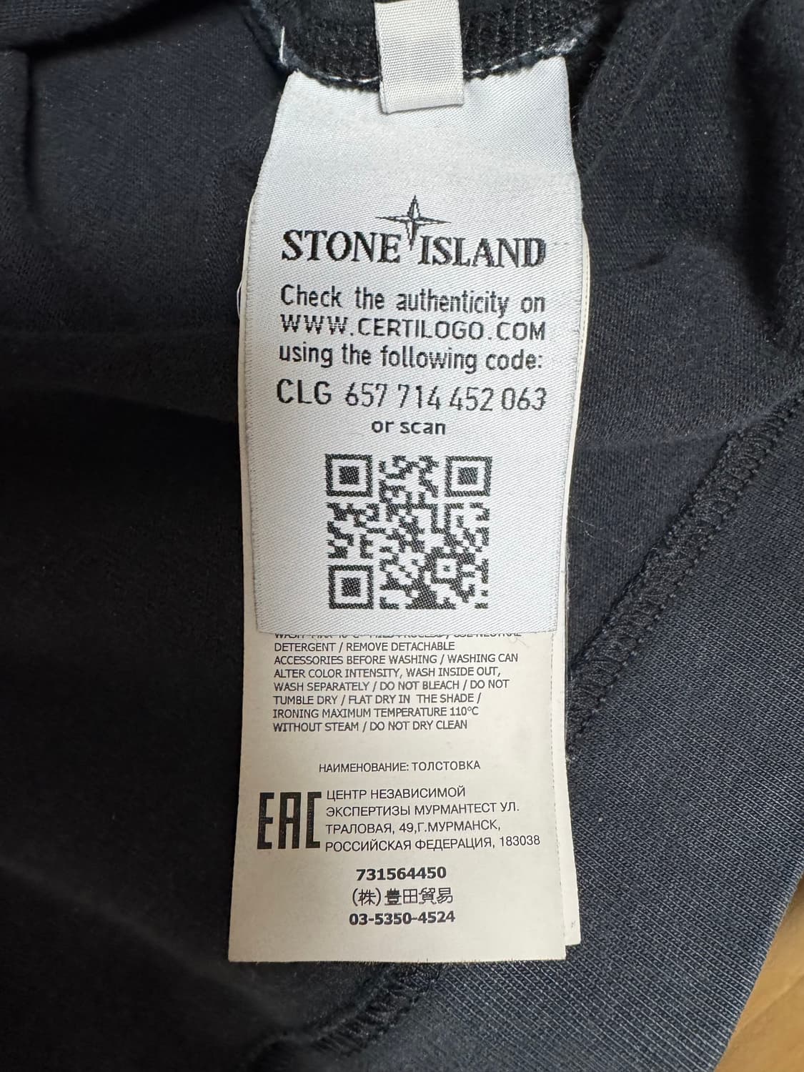 스톤아일랜드 맨투맨 상품이미지3