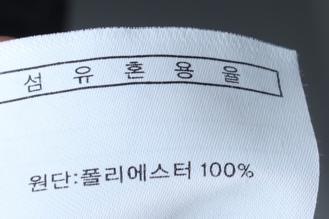 (L) 휠라 반팔 카라 티셔츠 기능성 그레이 올드스쿨-H31747 상품이미지8