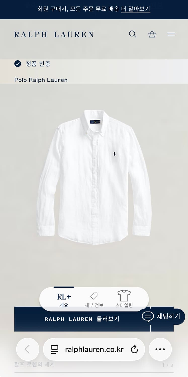 폴로 랄프로렌 린넨 상품이미지5