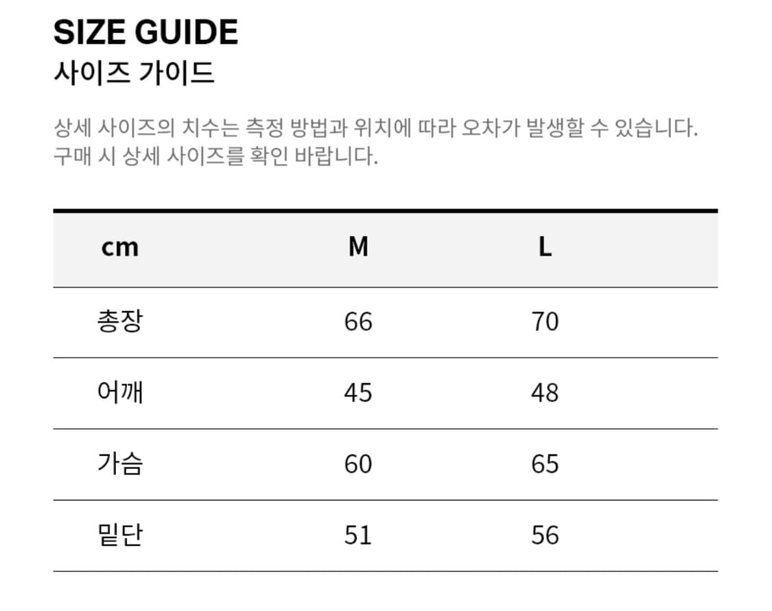 커버낫 RDS 해리스 트위드 다운 울 베스트 조끼 패딩 새상품 판매 상품이미지6
