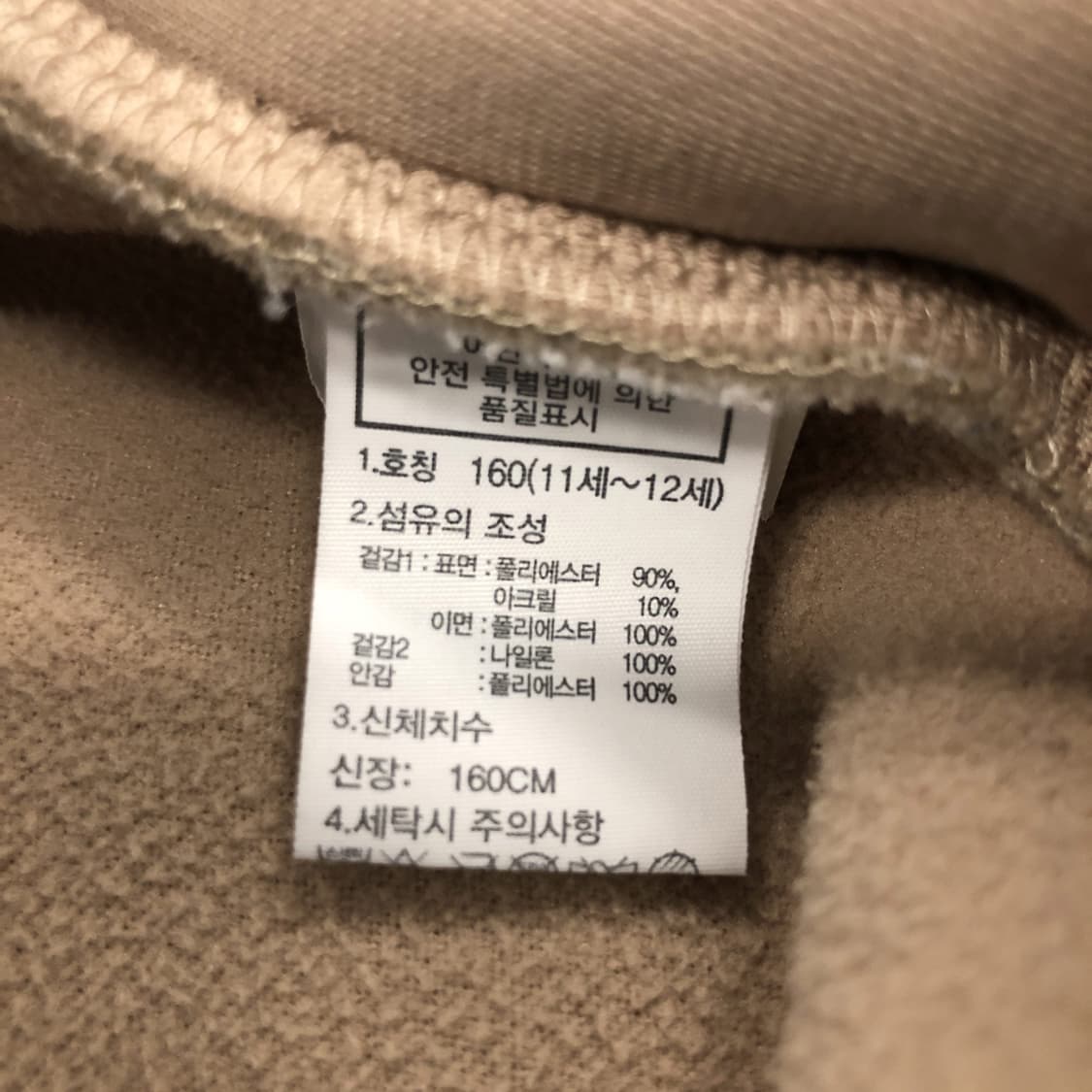 노스페이스 에코 플리스 후드점퍼 55 / 160 상품이미지8