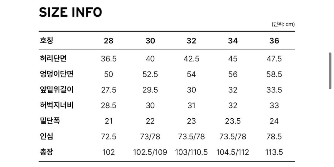 리바이스 565 루즈스트레이트 32X30 상품이미지8