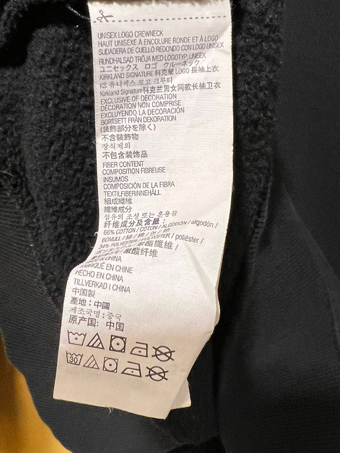 [L] 커클랜드 로고 크루넥 맨투맨 굿즈 상품이미지7