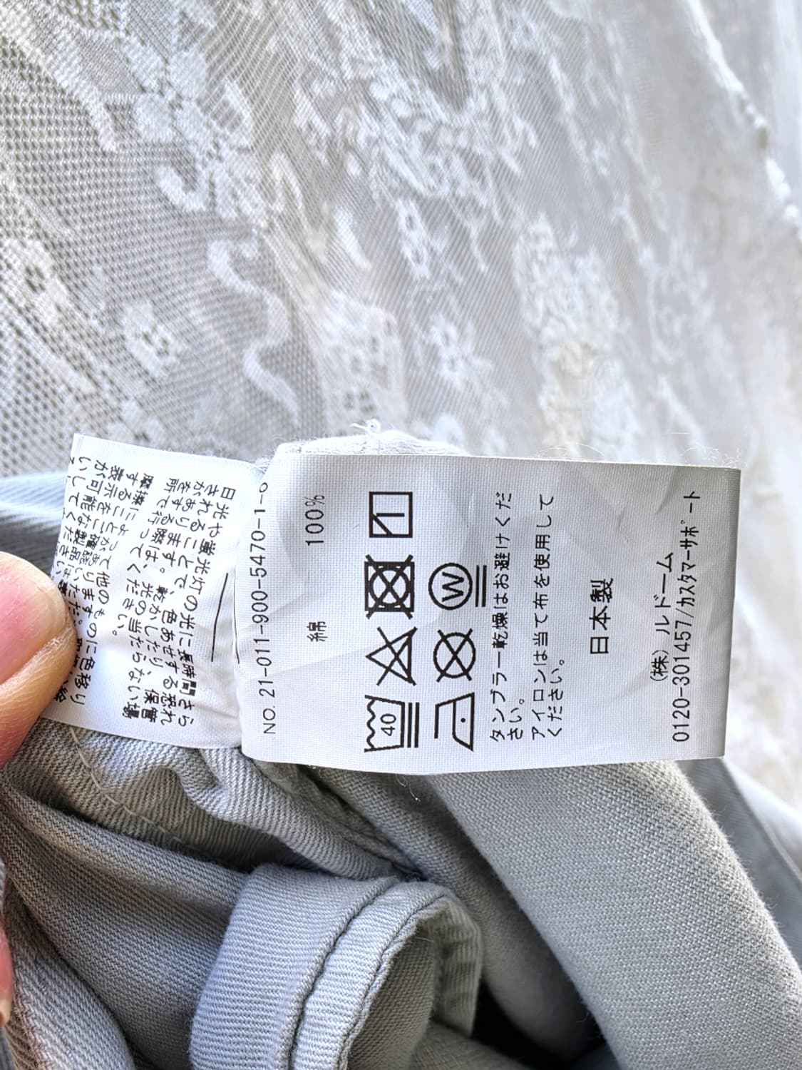 라틀리에 드님 드 이에나 (made in japan) 상품이미지10