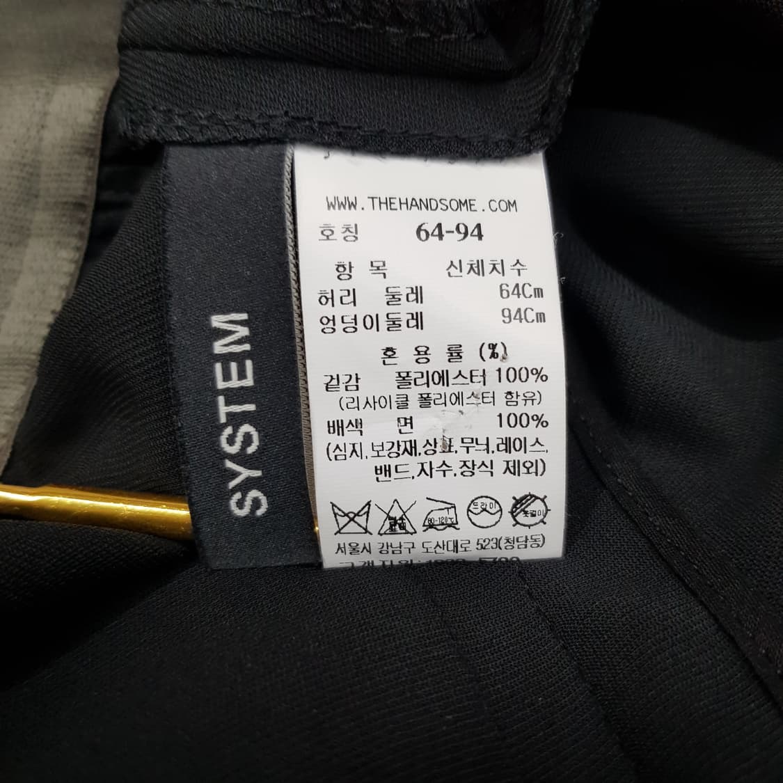 한섬 시스템 2022 블랙 와이드 슬랙스 밴딩 팬츠 64-94사이즈 상품이미지5