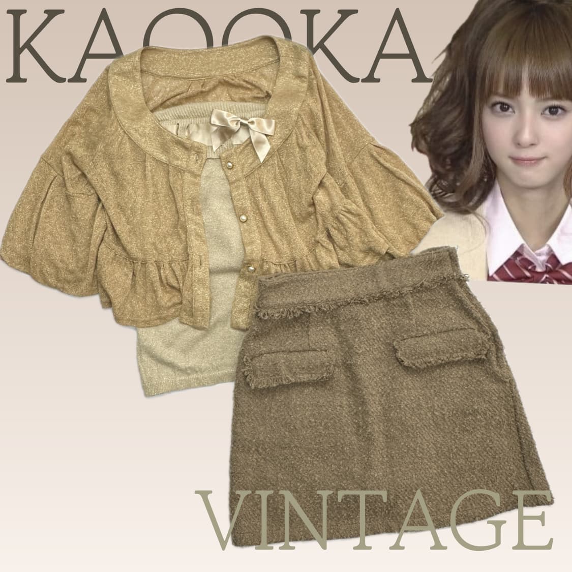 🤎라떼갸루 코디세트🤎 튜브탑 크로셰 러블리 리본 스커트 일본 빈티지 상품이미지1