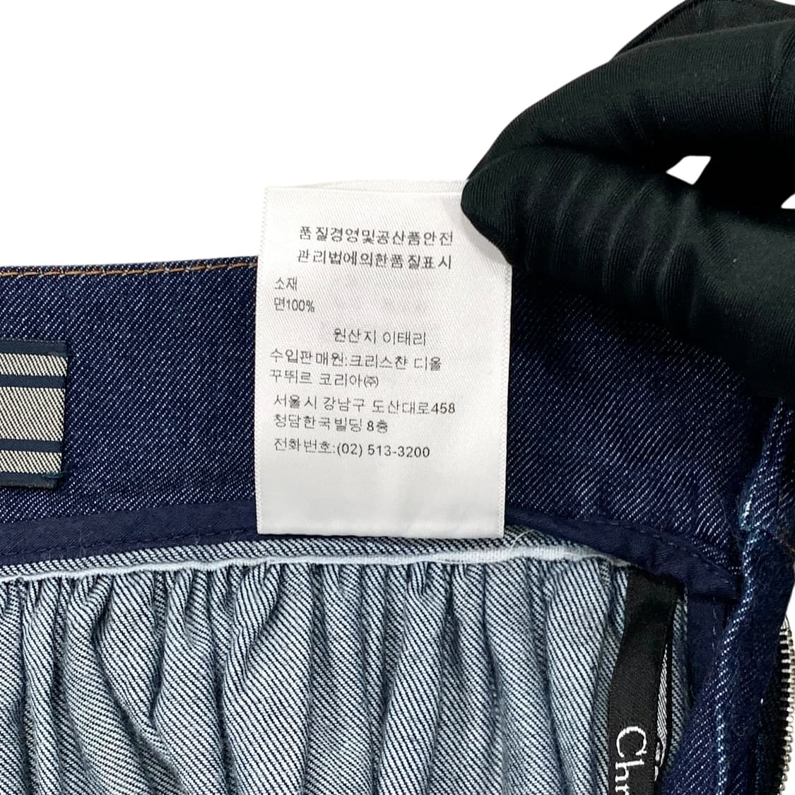 크리스찬 디올 쿠튀르 티어드 데님 벨트 롱 스커트 상품이미지10