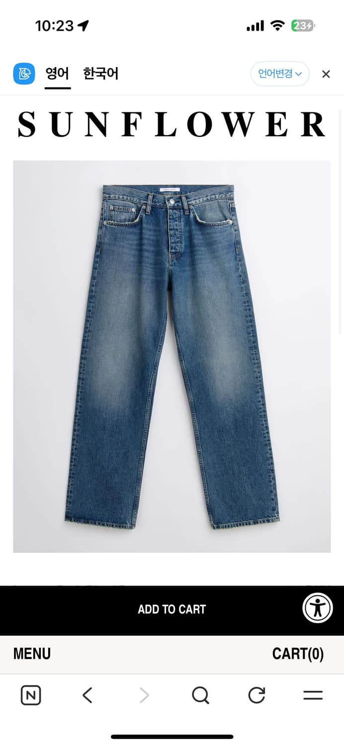 sunflower 빈티지 루즈핏 데님팬츠 36/32 상품이미지1