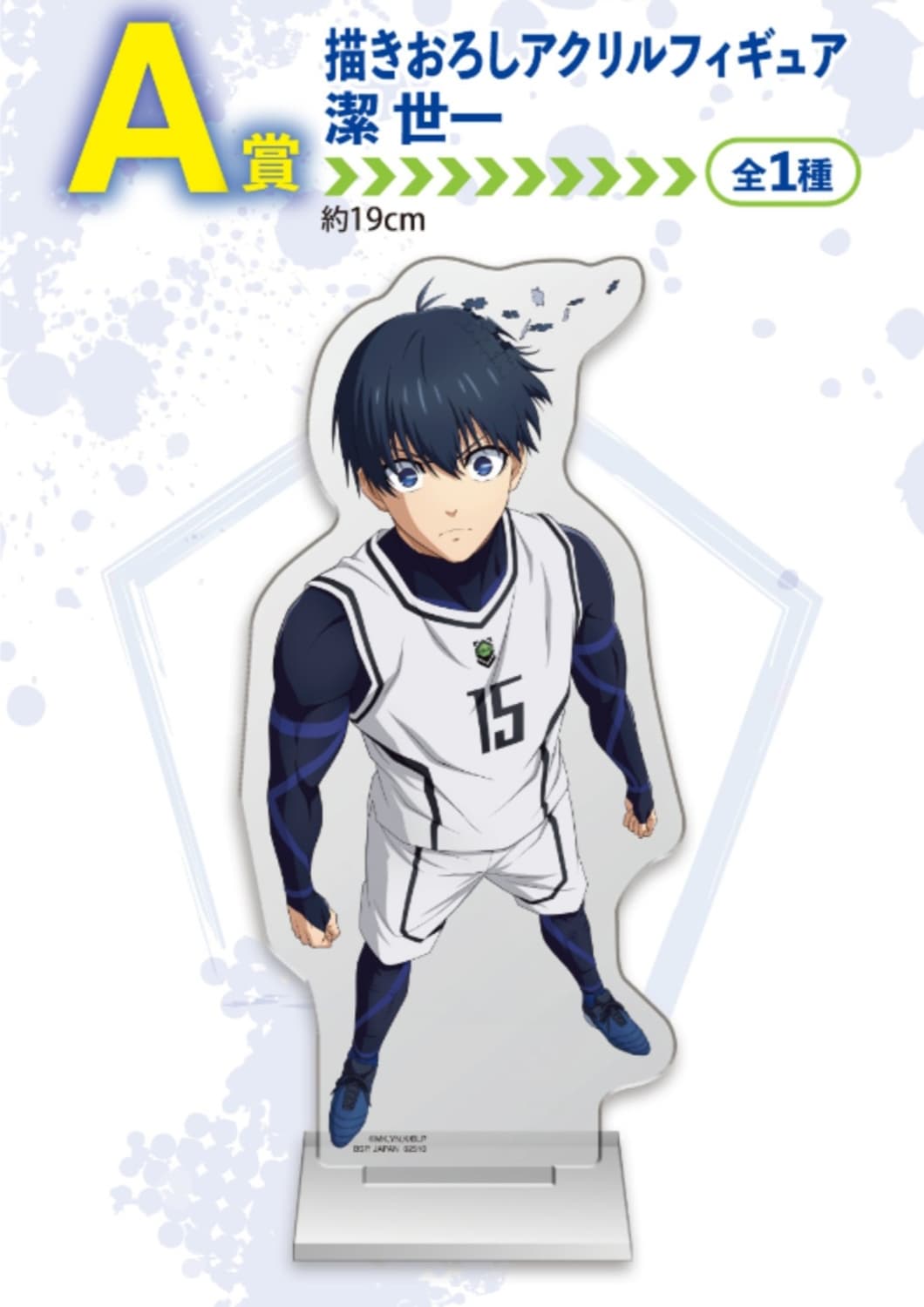 블루록 아크릴 3종 상품이미지5