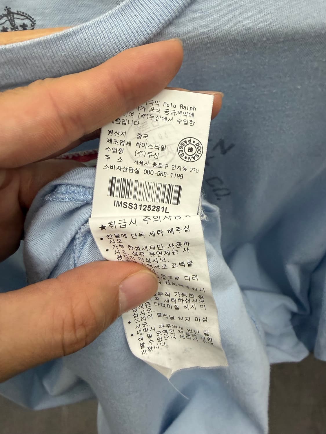 00s 폴로 진스 랄프로렌 성조기 티셔츠 상품이미지8