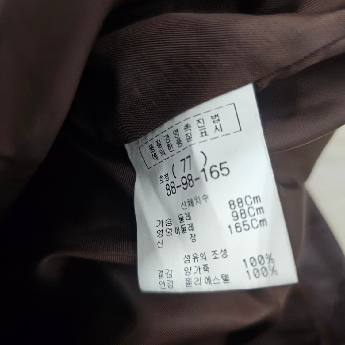 ICE CASTLE 브라운 양가죽 자켓 77 상품이미지6