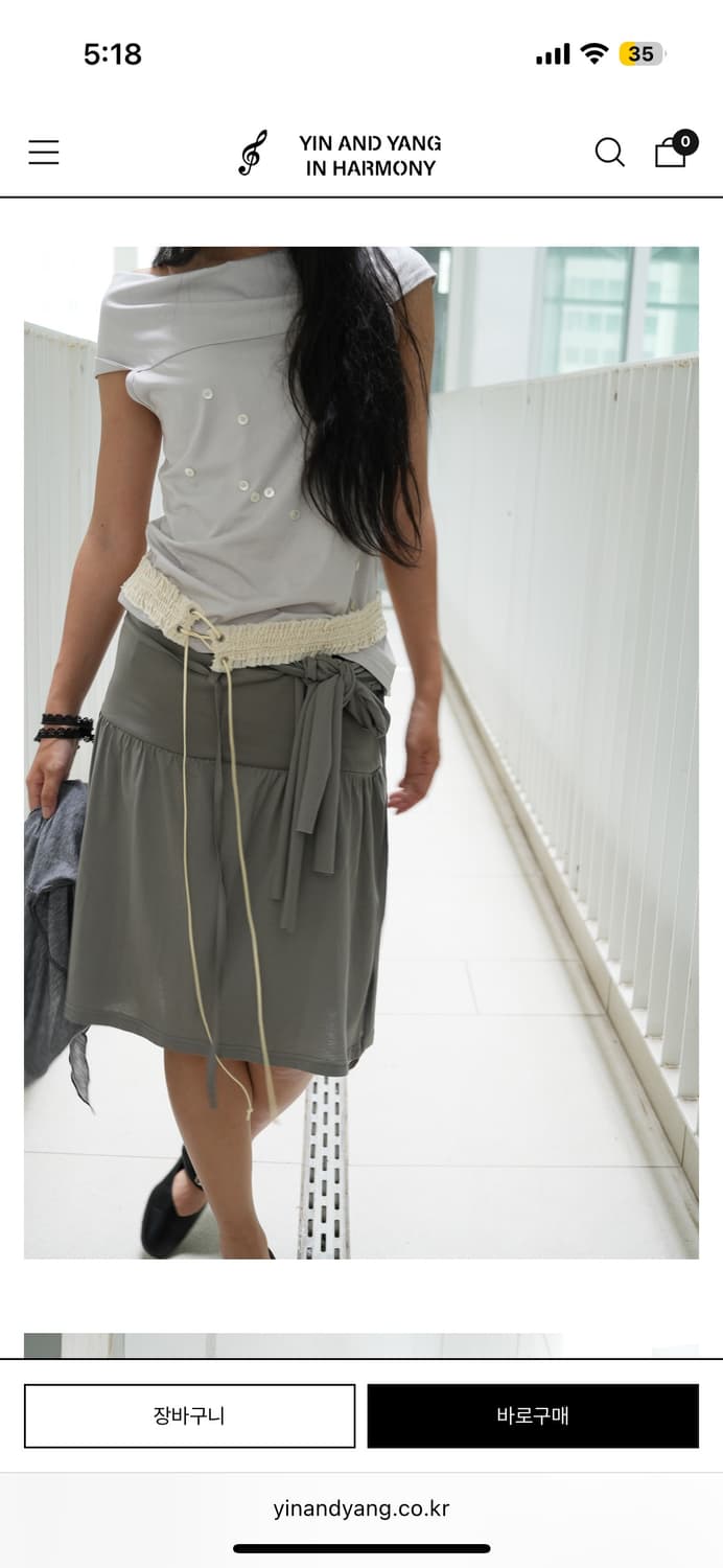 인앤양인하모니 레이스 스트랩 Lace strap cream 상품이미지2